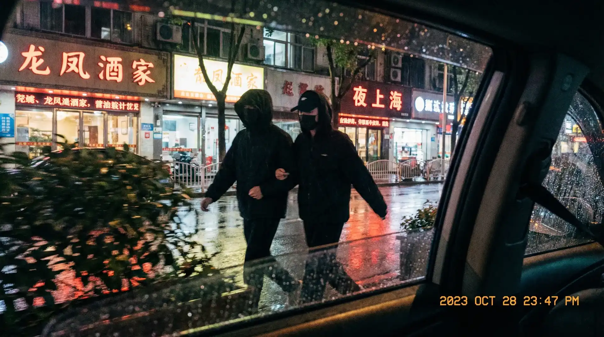 与孕妇梅开三度章节 - 顶流明星深夜密会现场抓拍照片